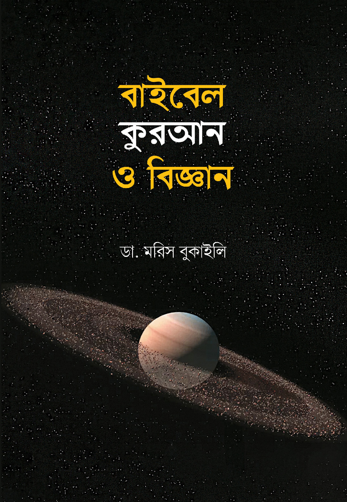 prottasha_app Books
